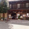 陣屋とうふ 本町店