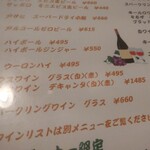 パスタイオ・コッコ - 