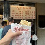 天津葱抓餅 - 