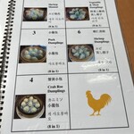 好公道の店 金鶏園 - 