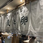 下川六〇酵素卵と北海道小麦の生パスタ 麦と卵 - 