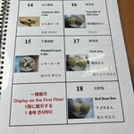 好公道の店 金鶏園 - 