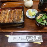 Unagi Hikoemon - 