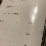 金井商店 - 