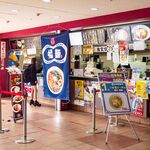 飯処 福麺  - 外観