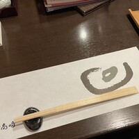 味処 高崎 - 