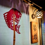 勢麟 - 先月伺ったばかりだけれど、弾みがつくというか ww　愛しい勢麟さんに伺えて幸せです。