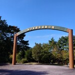 自家製麺 うろた - 