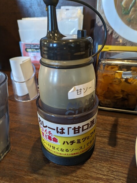 CoCo壱番屋 盛岡津志田店（ココイチバンヤ） - 岩手飯岡（カレー）の写真