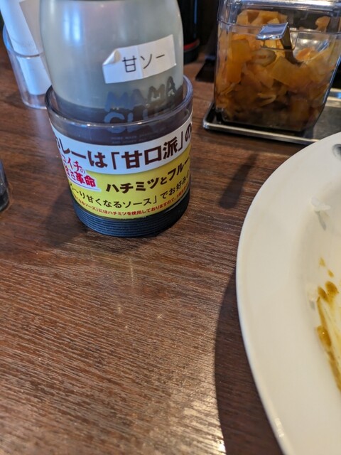 CoCo壱番屋 盛岡津志田店（ココイチバンヤ） - 岩手飯岡（カレー）の写真