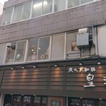 BEER PUB CAMDEN - 