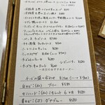 ビストロ ティアボ - 