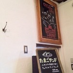 entotsu Bistro&Cafe - 