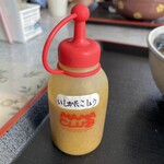 味咲 - 