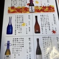 うかい鳥山 - 