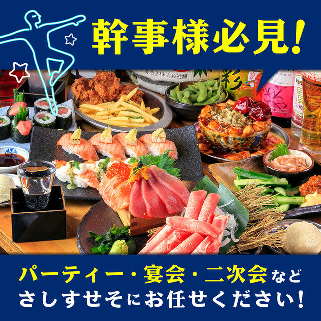 まめ福 - 中崎町/創作料理 | 食べログ