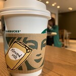 STARBUCKS COFFEE - 