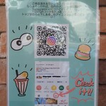 シェイクツリー バーガー＆バー - 