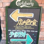 シェイクツリー バーガー＆バー - 