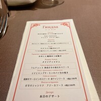 Russian Restaurant ROGOVSKI 銀座 - 