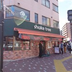 シェイクツリー バーガー＆バー - 