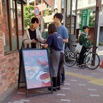 シェイクツリー バーガー＆バー - 