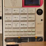 らーめんMAIKAGURA - 