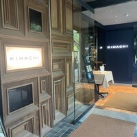 キハチ 青山本店 - 