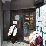 wine bar TAKAE - 外観