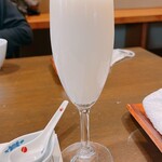 宇豆基野 - 