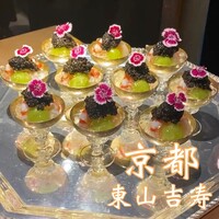 東山 吉寿 - 