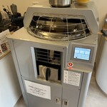 NOBLE TREE COFFEE ROASTERS - ロースターかな