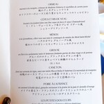 トゥールダルジャン - 