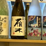 大衆居酒屋 わがまま - 