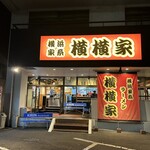 Yokoyokoya - 