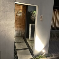 馳走 啐啄一十  - 