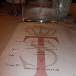 IL TEATRINO DA SALONE - 紙のメニューもあり