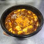 Curry mapo (sold within this month)