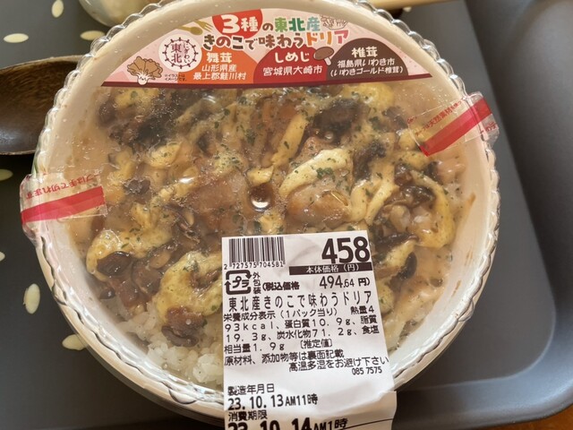 イオン仙台一番町店 &ndash; 仙台市青葉区の大型商業施設