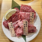 Yakiniku Horumo Mmaruyoshi Seinikuten - 国産牛ミニ盛り(塩レモン)