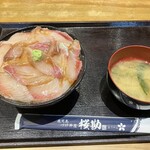 づけ丼屋 桜勘 - 