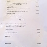 はなをくんくん - 