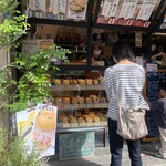 バニトイベーグル 川越店 - 