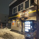 札幌スープカレー専門店 エスパーイトウ - 