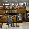 スターバックス・コーヒー JR東海 品川駅ラチ内店