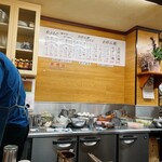 お好み焼き てっちゃん - 