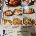 Toukyou Tororo Soba - 