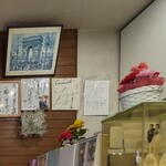 モアール洋菓子店 - 