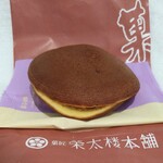 에이타로우 시오가마혼텐 - 럼 레이즌 생 도라야키