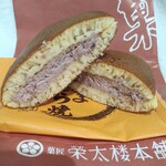 에이타로우 시오가마혼텐 - 팥 생 도라야키